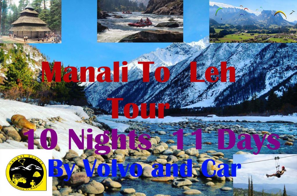 Manali To Leh Tour